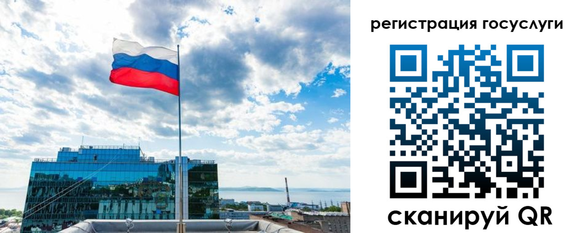 временная регистрация адрес в Полысаево